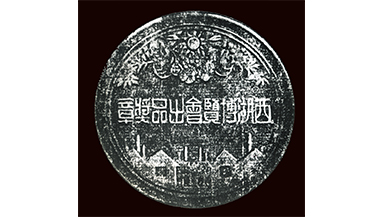 ����Ǯ��