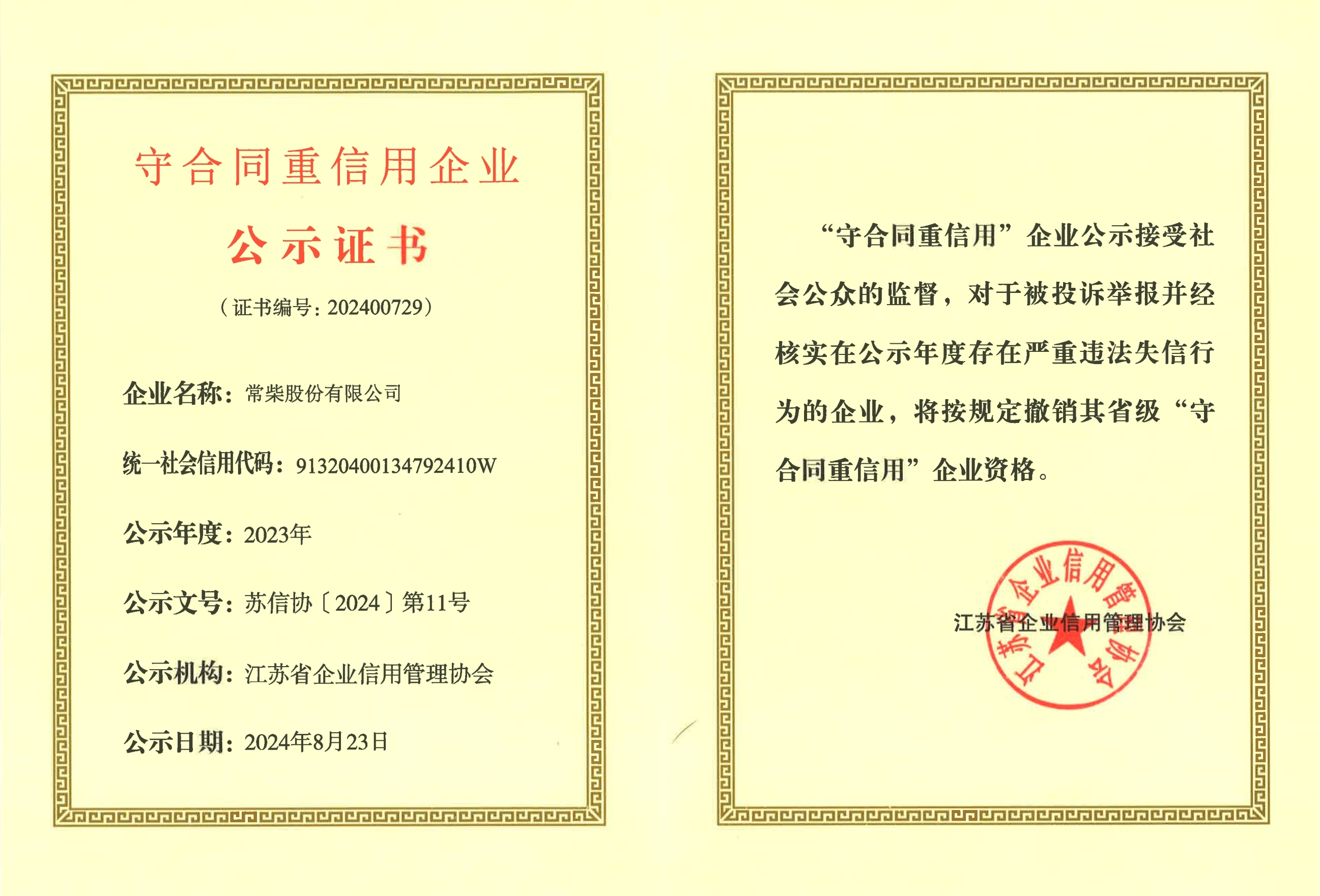 ����Ǯ��